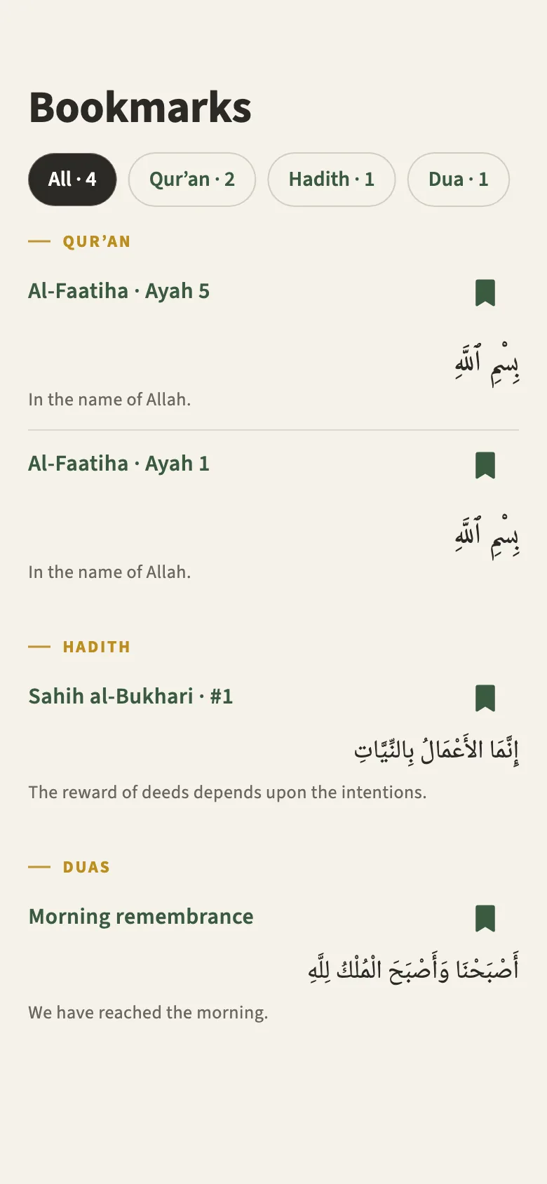 Saved ayahs, hadith and dua