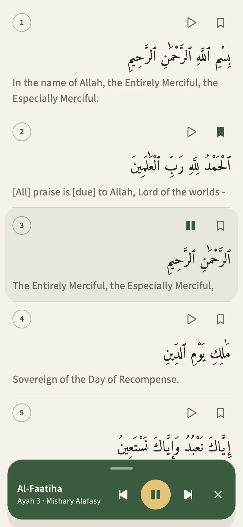 Quran reader playing Al-Fatiha, with the reciter on the page